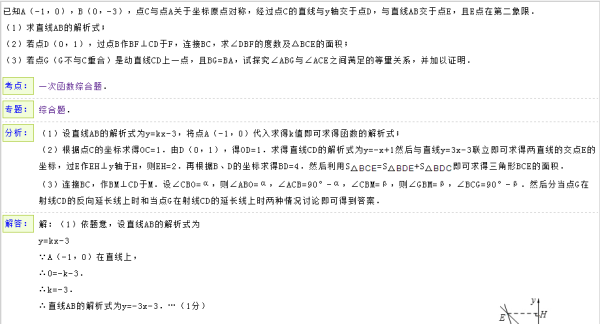 2004新澳门全年资料开好彩，构建解答解释落实的启示