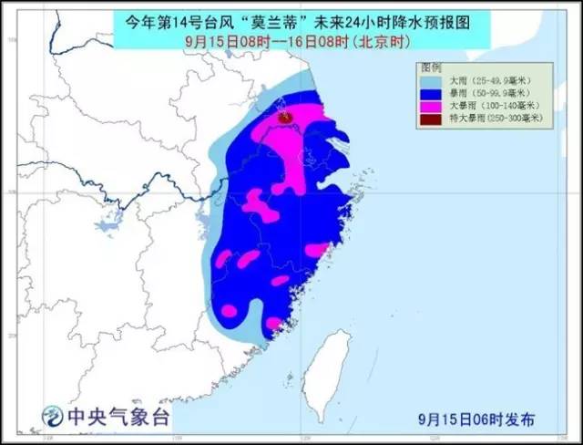 强台风最新消息，台风杜苏芮逼近东南沿海，多地启动防御措施