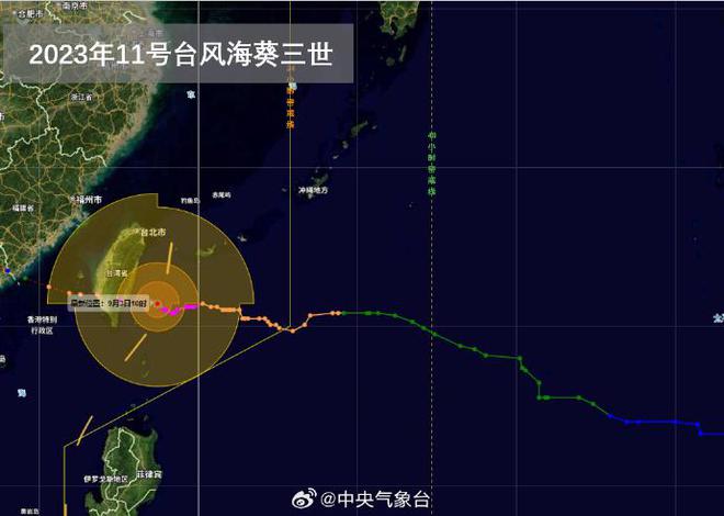 台风海葵最新消息，路径预测、影响范围及应对措施