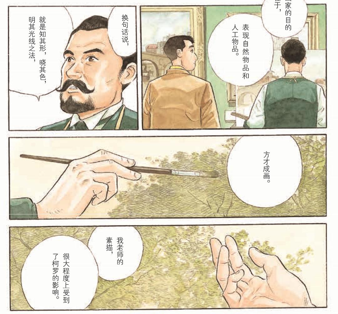 最新日本漫画，探索创意与文化的交汇点