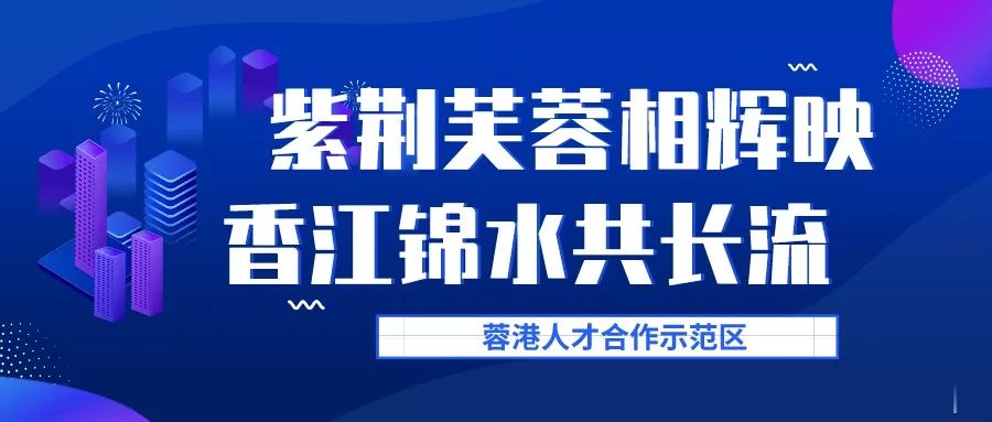 常德最新招聘信息，探索城市人才发展的新机遇