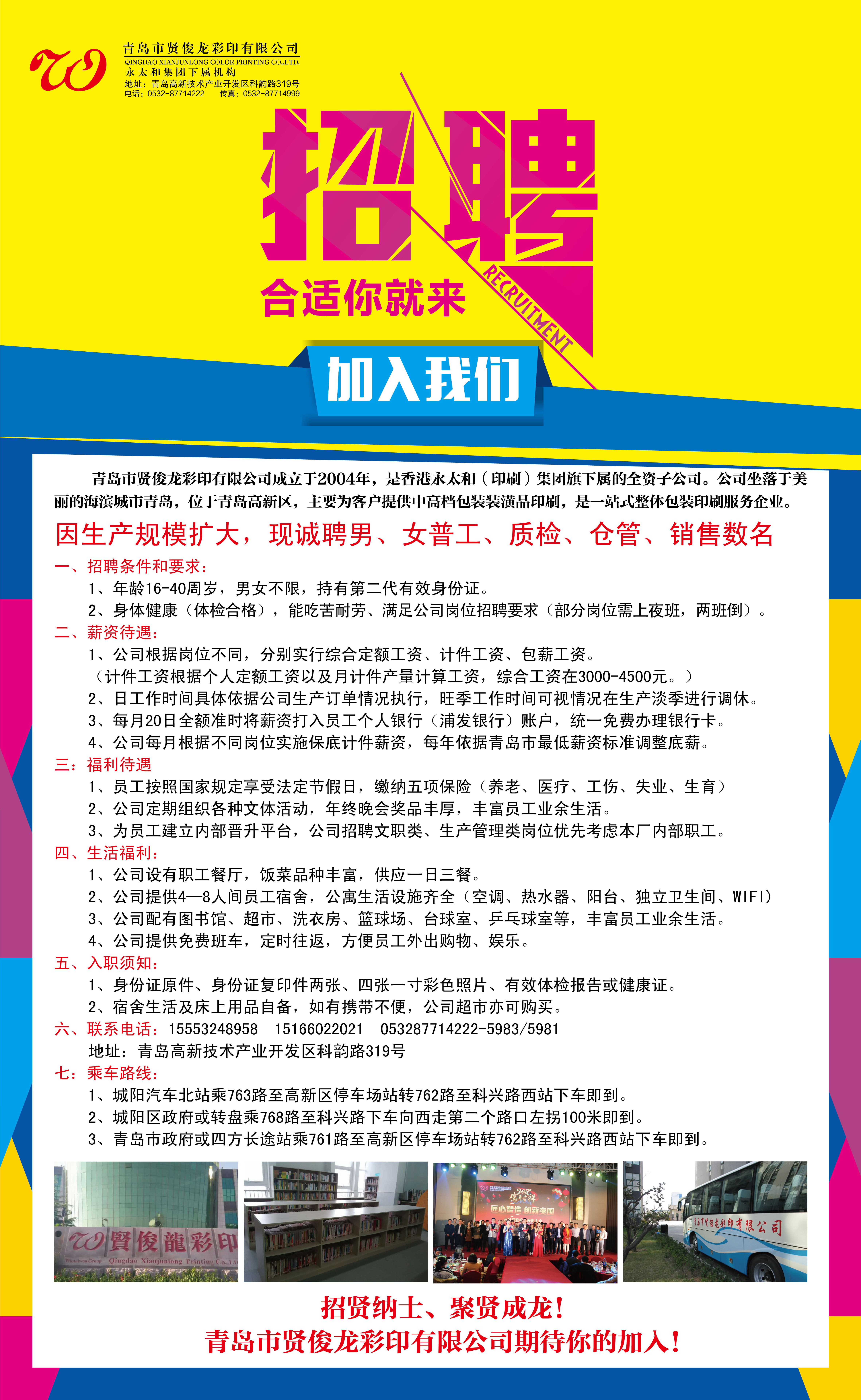 清镇招聘网最新招聘，开启职业发展的新篇章