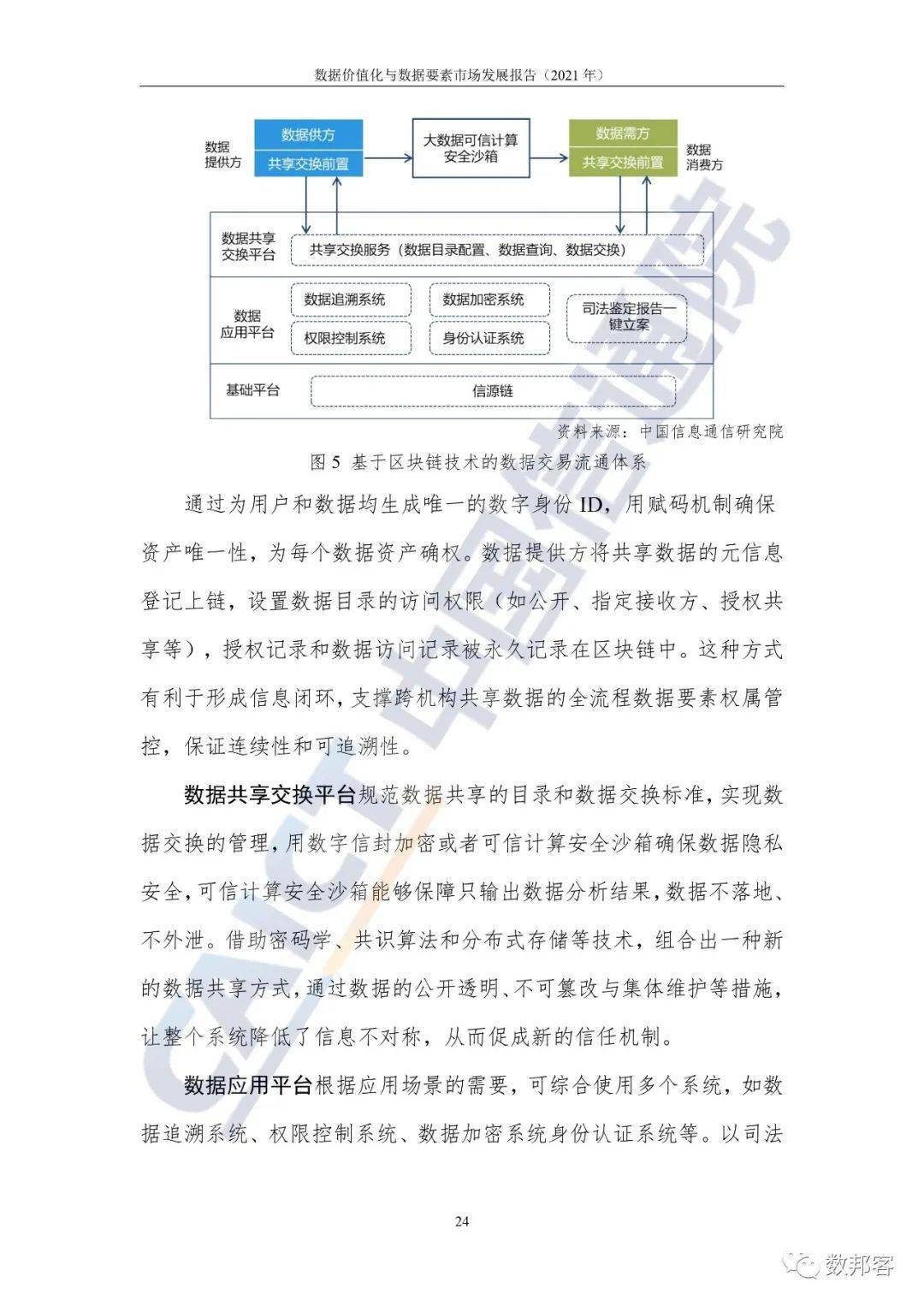 陵水招聘网最新招聘，探索海南陵水的人才市场与发展趋势