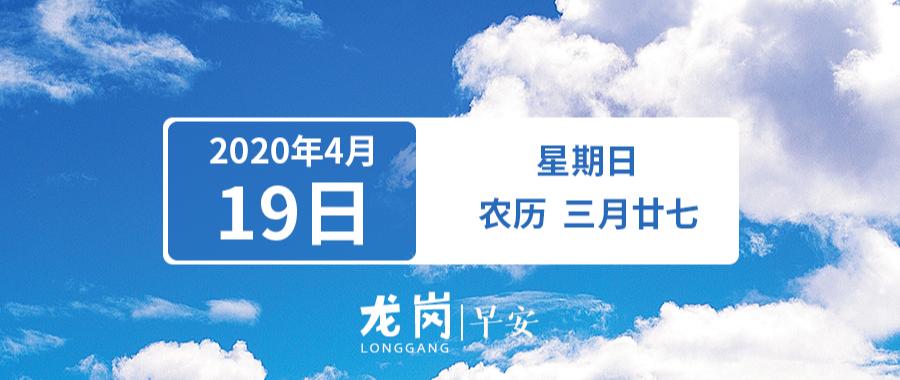 深圳龙岗最新房价，市场趋势、影响因素及购房建议