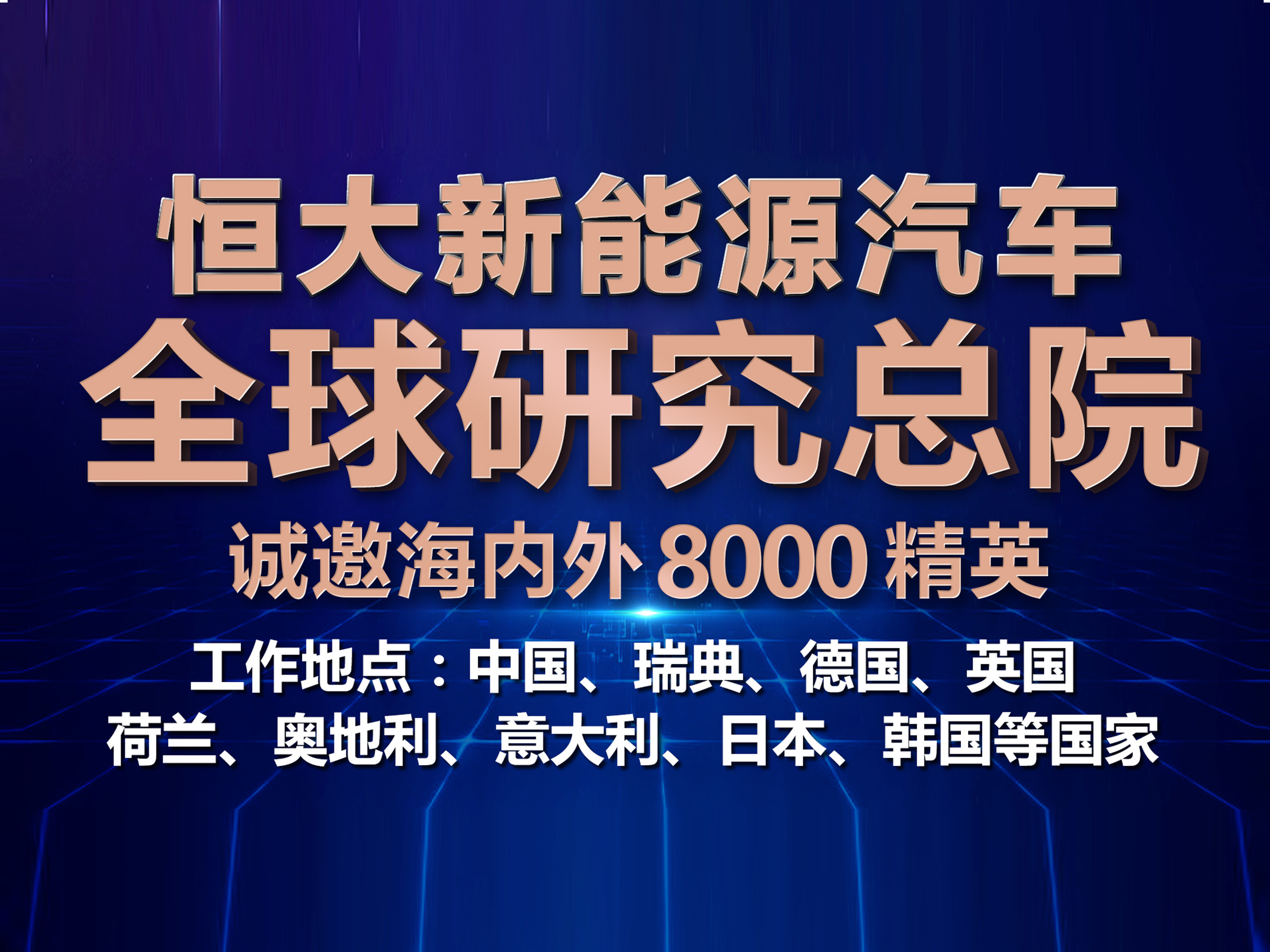 最新澳门招聘，探索职业发展的新机遇