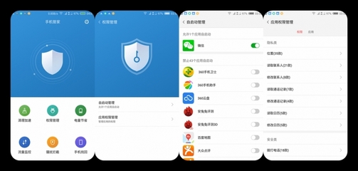 手机管家最新版下载，守护数字生活的智能助手
