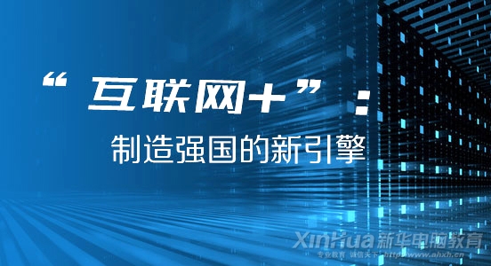 国内最新新闻事件，科技、经济与社会的融合发展