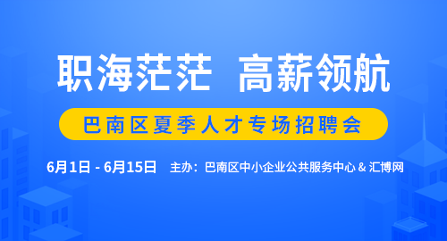 贵港招聘网最新招聘，探索人才与机遇的交汇点